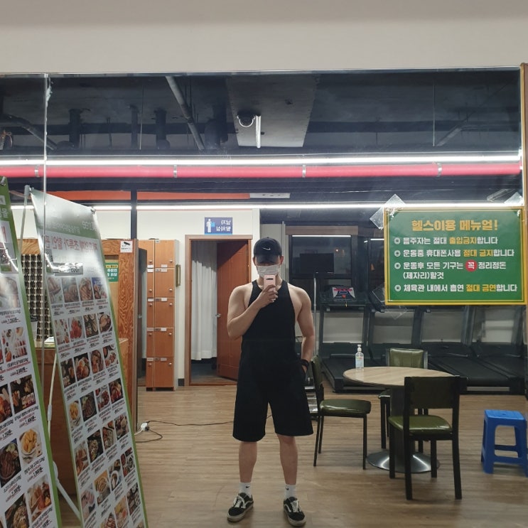 오늘 운동 일기, 20221229 오늘 운동 일기, 20221229