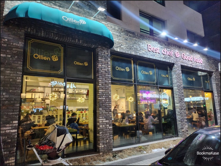  가성비와 가심비 갖춘 파스타. 스테이크 맛집, 위례 올리앤 방문 후기(위례역 양식집, 남위례 맛집, 데이트 코스)