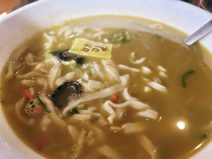  배말칼국수 거제 아기랑
