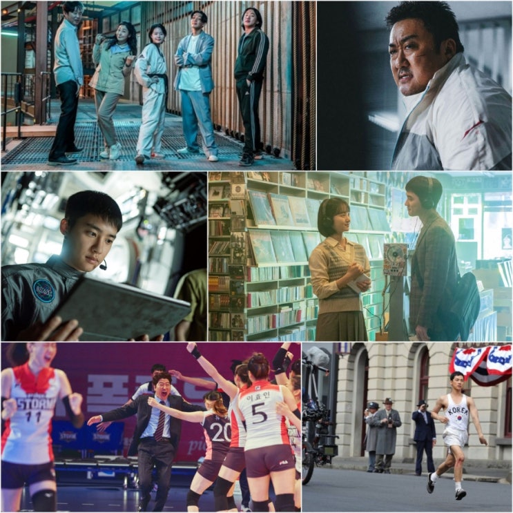 [개봉예정영화] 2023년 기대되는 한국 영화 추천 25