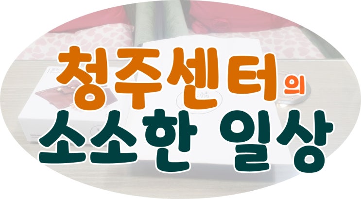  본정 초코렛 선물 받았어요~ ^_______^