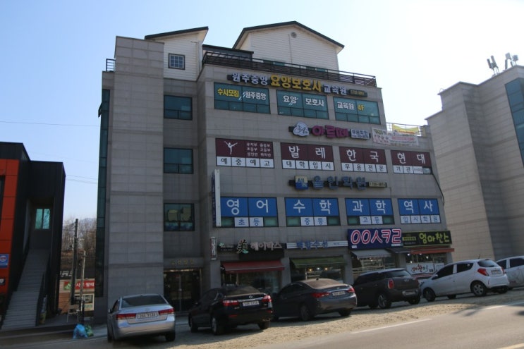 바뀌는 <b>시험</b>제도에도 <b>문제</b>없다 ‘원주중앙<b>요양보호사</b>교육... 
