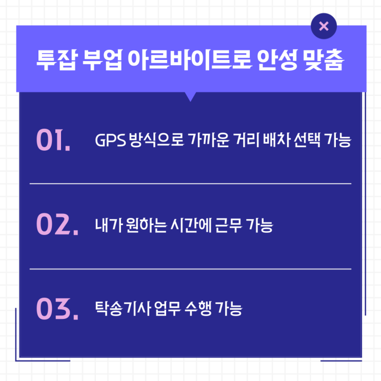  대리운전기사 수원 용인 화성 오산 모집