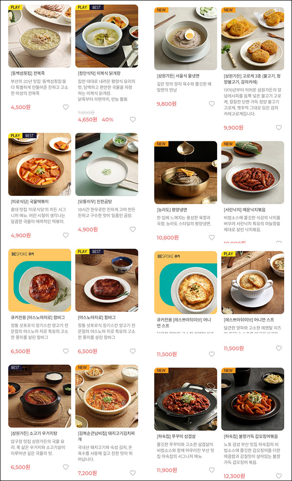 캐비아몰 첫구매 추천인 이벤트(1만할인+적립금2만원)신규가입 캐비아몰 첫구매 추천인 이벤트(1만할인+적립금2만원)신규가입