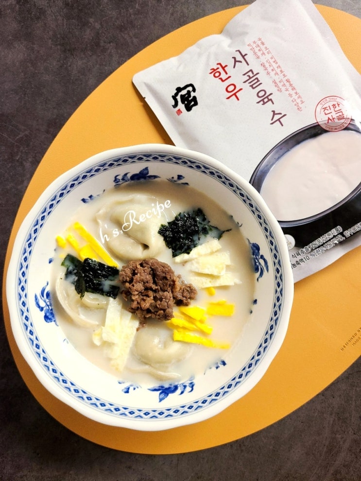 코스트코 궁 한우 사골육수로 인생 떡만두국 끓이는법 레시피 꿀팁!(+창포손만두) 코스트코 궁 한우 사골육수로 인생 떡만두국 끓이는법 레시피 꿀팁!(+창포손만두)