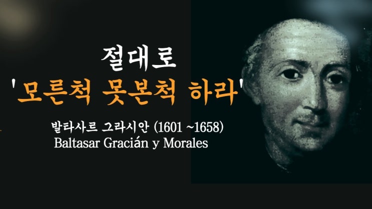 말할수록 손해 보는 것 말할수록 손해 보는 것