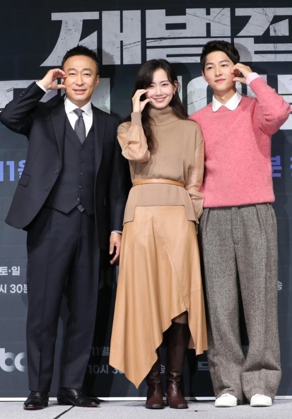  송중기 손하트까지 유명하네요