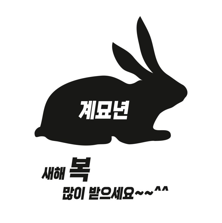  2022년에도 너무 수고하셨습니다.(Feat. km가설산업)