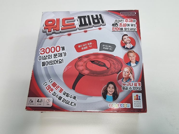  초성 게임 워드 피버 놀이로 배우는 한글 공부