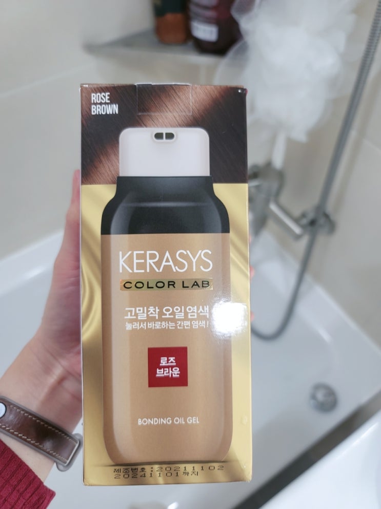  편한 셀프염색, 가성비좋은염색! 오일염색약 어떠신가요?