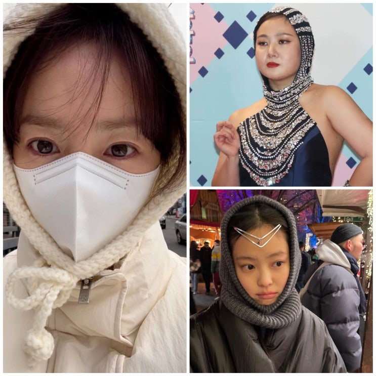 발라클라바, 옷 잘입는 연예인 패션에서 찾았다(한지민,강민경,김나영,박나래,제니)