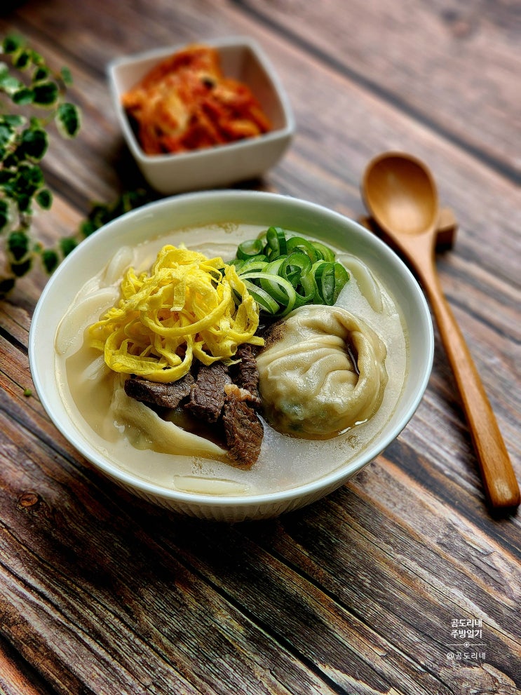  소고기 만두국 끓이는 법 백종원 떡만두국 떡만둣국 레시피