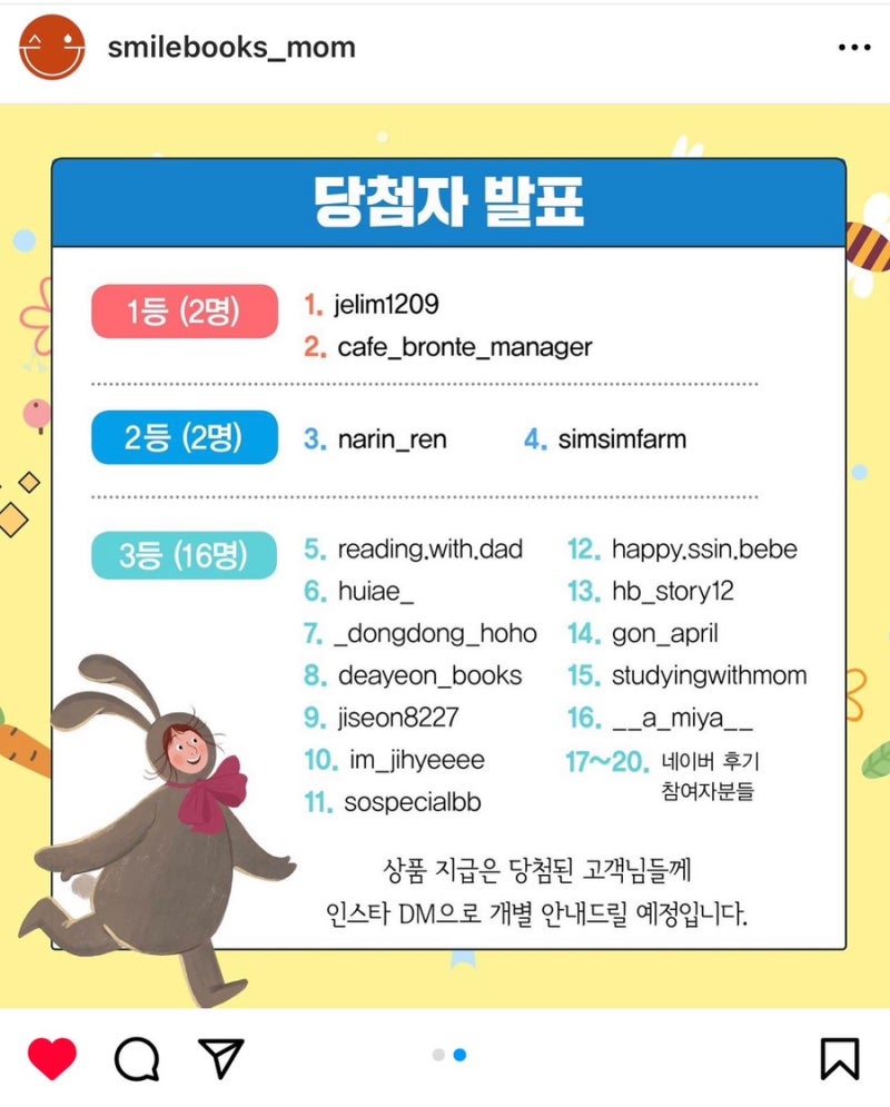 블로그 후기 사진