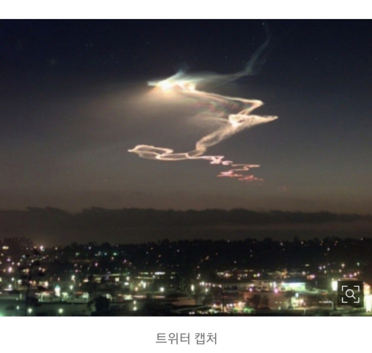 와 이거 실시간으로 봄 (영상) 미확인비행체는 국방부 고체추진 우주발사체 시험비행 와 이거 실시간으로 봄 (영상) 미확인비행체는 국방부 고체추진 우주발사체 시험비행
