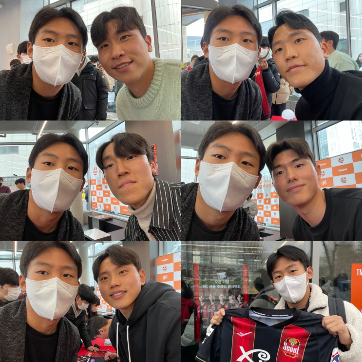  <후기> FC서울 주장단 팬 싸인회를 방문하다~!!! 나상호, 윤종규, 이상민,조영욱,김진야 선수와 포토 타임 및 이벤트 당첨