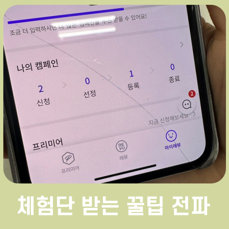  직장 동료분께 전파했음