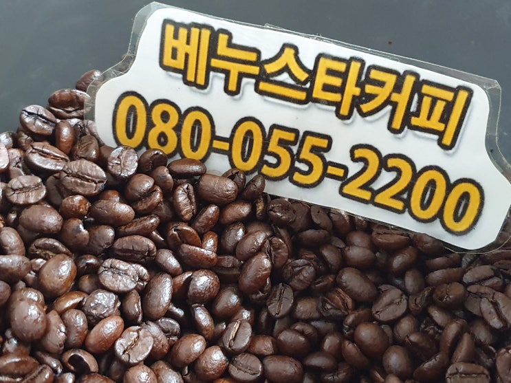 천안 커피머신렌탈 설치부터 고급원두 '베누스타커피'