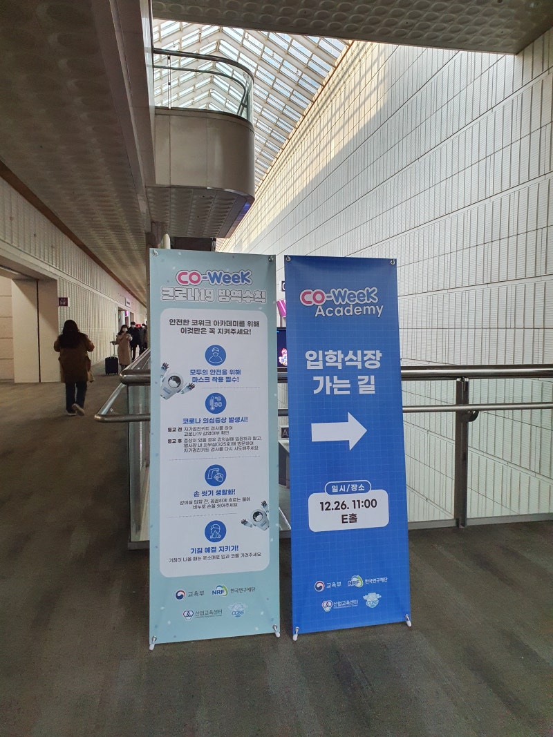 12월 4주차 - Adieu 2022, 그리고 해피 뉴 이어! : 네이버 블로그