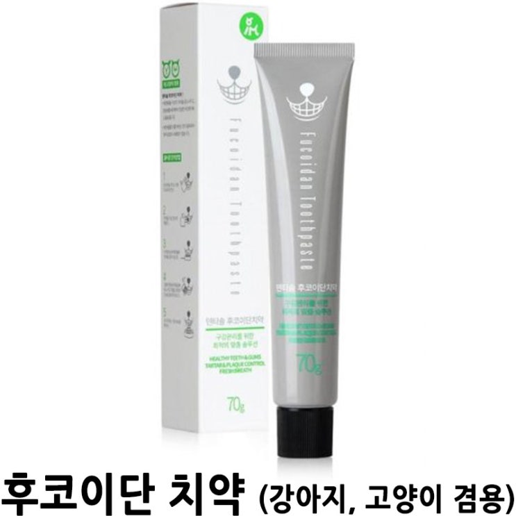  [덴티솔 후코이단 치약 (강아지, 고양이 겸용)] 배곧 반려용품점 펫마루