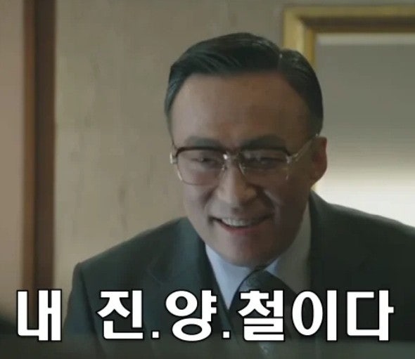  전인구 세븐 (7) 리뷰 - 중요한 부분 기록, 투자 포인트, 내가 더 바쁘게 노력해야 하는 이유