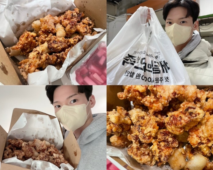  새절역 닭강정 맛집 쩜순이네닭강정 내돈내산