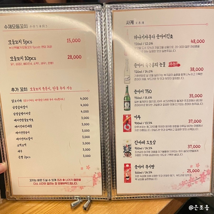 쿠시 사진 6