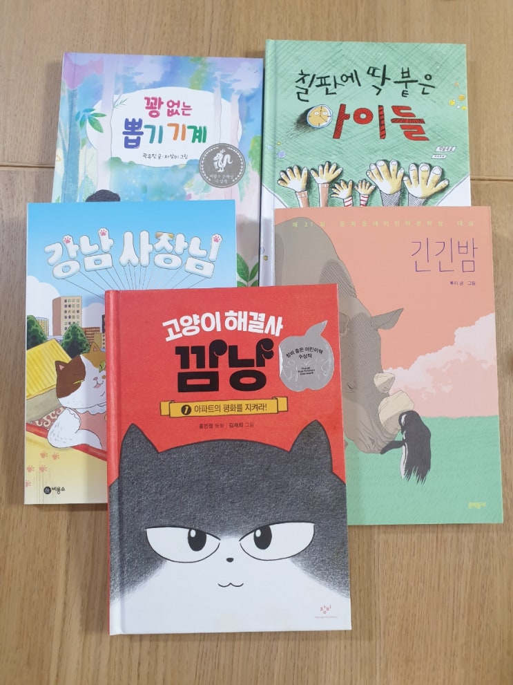 yes24 독서지도안