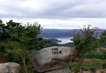 새로운 일출 명소 안동 수정산 해뜨락 새로운 일출 명소 안동 수정산 해뜨락