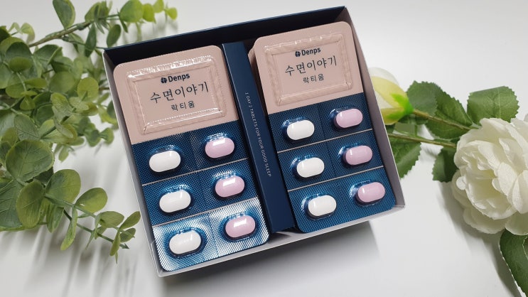  수면보조제 덴프스 수면이야기 락티움 믿을 수 있는 우유 유래 성분~!