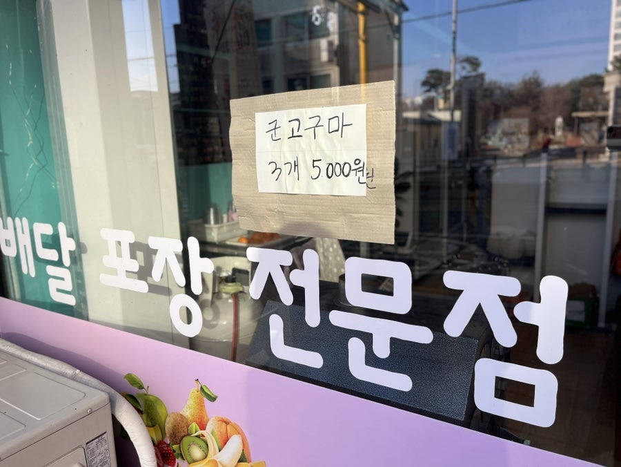 과일깎는남자 사진 4