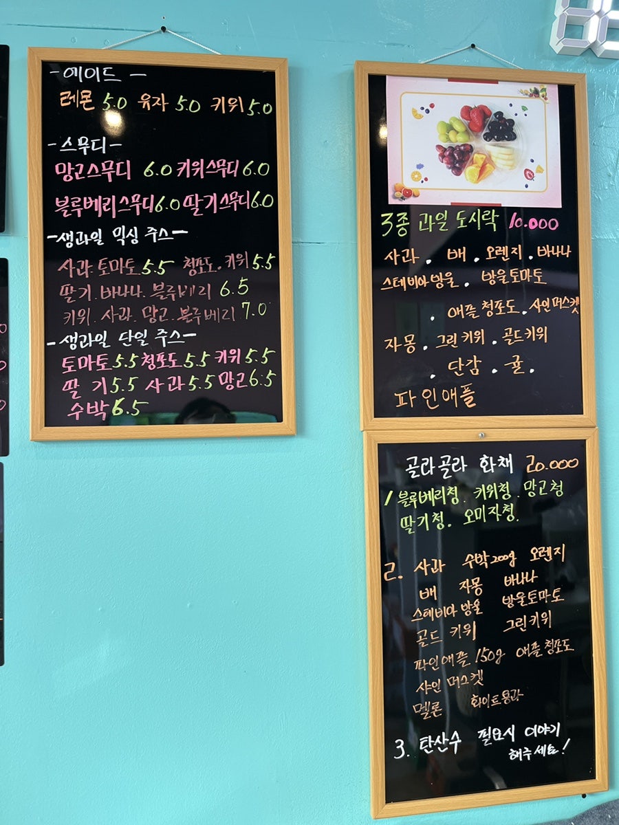 과일깎는남자 사진 6