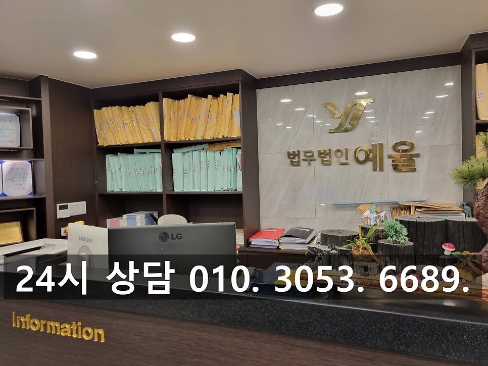 인천변호사추천 민사소송 확실하게 승소하고자 하신다면 관련 사진