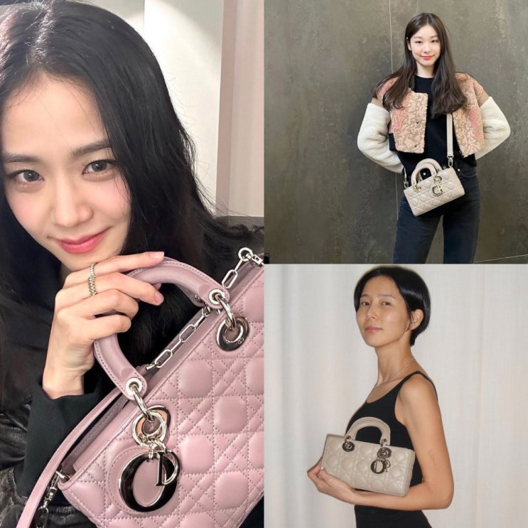  연예인 가방 블랙핑크 지수, 김연아, 김나영 디올 레이디 디조이백 가격은?