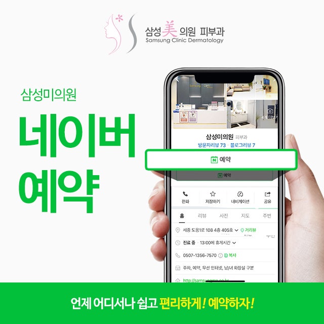 Samseongmiuiwon photo 1