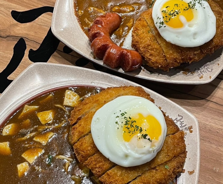  [상암] 고씨네플러스 상암DMC점  : 상암 직장인 점심 카레로 해결 ! (Feat. 상암동카레맛집)