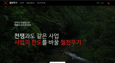  네이버 블로그 수익화 챌린지(컨설팅 1명 진행중)