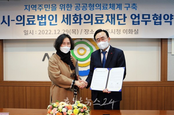  나주시, 영산포·남부권 주민들의 오랜 숙원사업 ‘공공형 종합병원’ 의료체계 구축 본격화