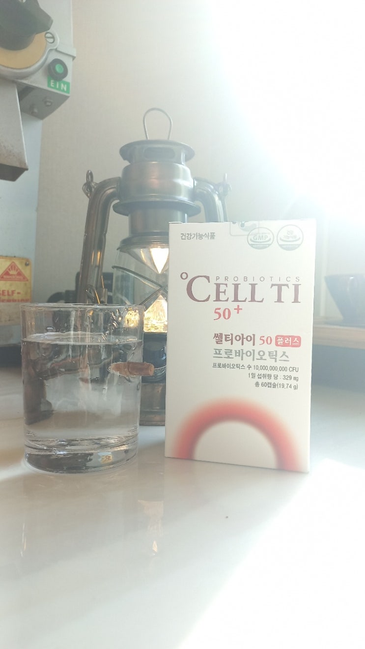  부모님유산균으로 쎌티아이 50플러스를 주문하면 생기는 일...