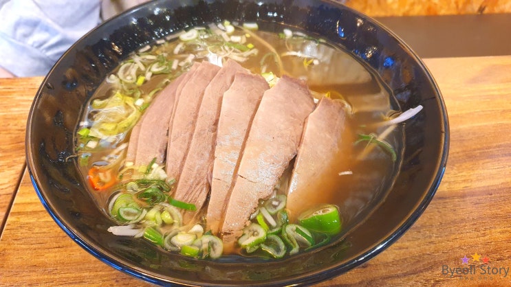  가락동 쌀국수 포원_150인분 한정_혼밥가능