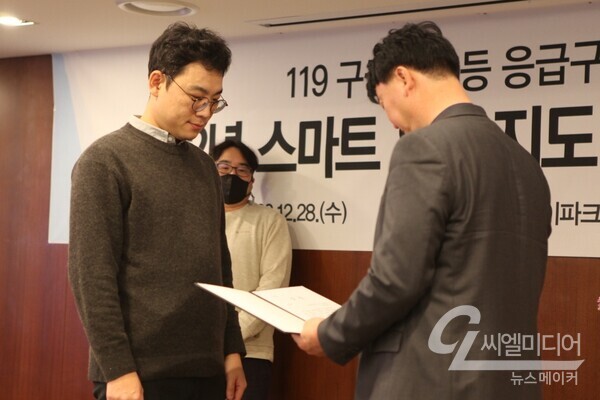 <b>순천향대천안병원 응급의료센터</b>, 스마트 의료지도 우수기관상... 