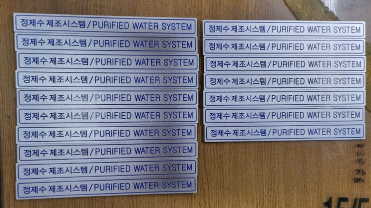  알루미늄명판, AL명판 80