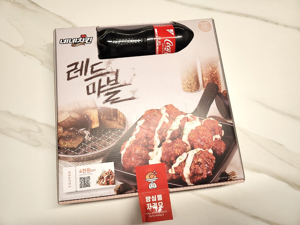 네네치킨 도안신도시점 사진 4