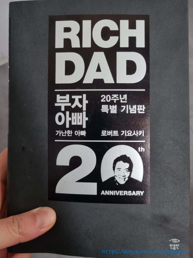  부자 총각 가난한 총각