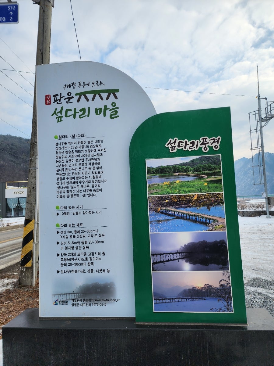 까치골가든 사진 1