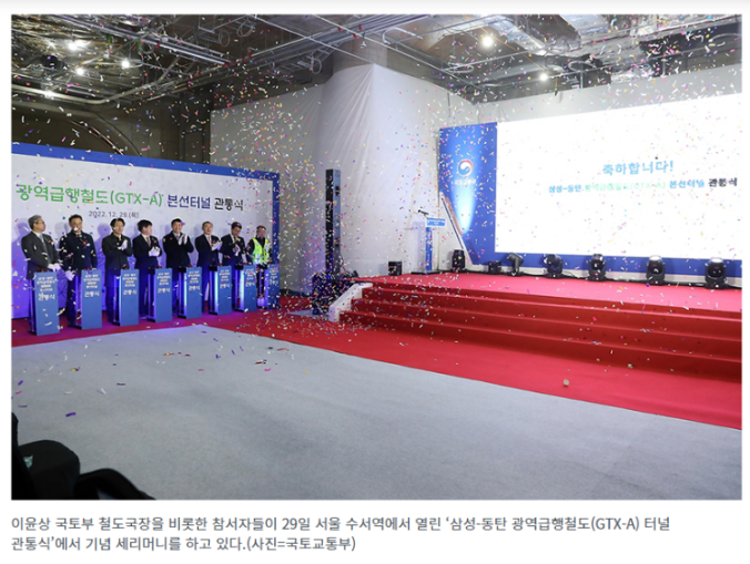 GTX-A 삼성∼동탄 터널로 연결…개통땐 수서∼동탄 80분→19분 GTX-A 삼성∼동탄 터널로 연결…개통땐 수서∼동탄 80분→19분