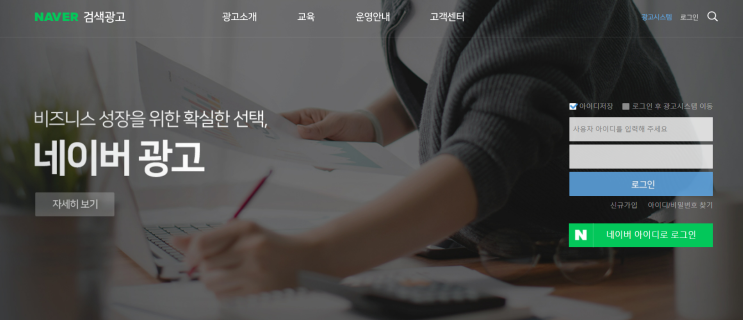  블로그 상위 노출을 위한 키워드 찾는 방법 !!