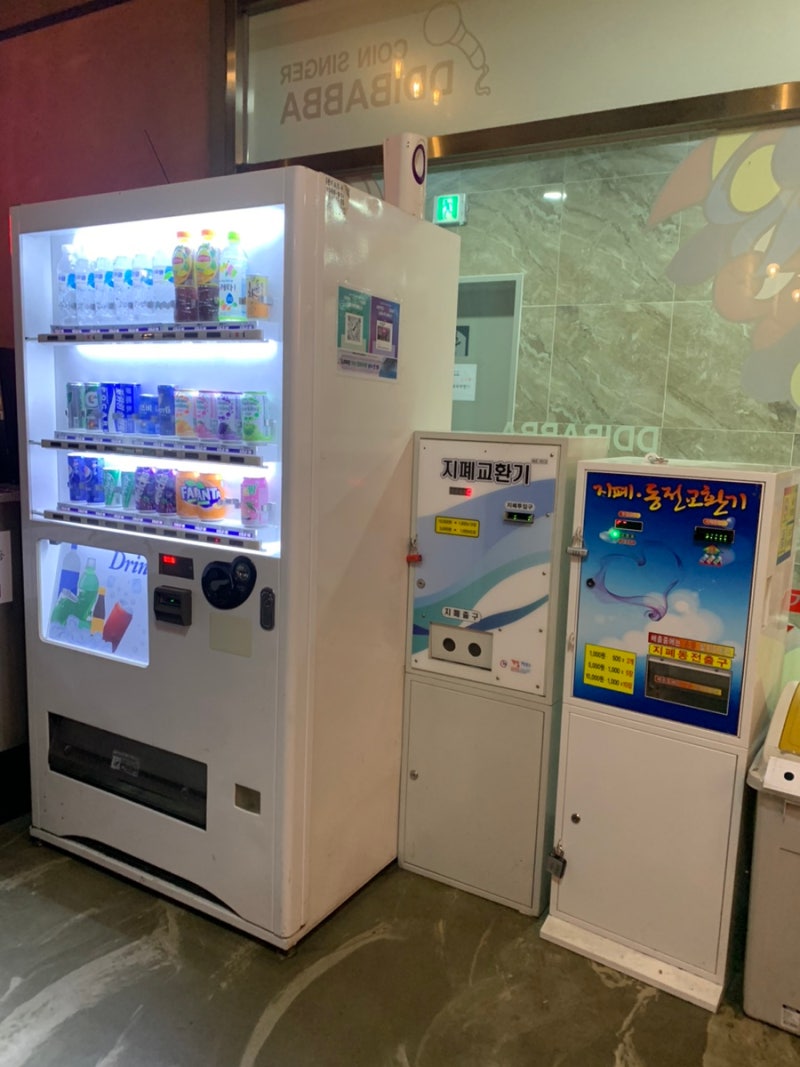 인계동 코인노래방 | 띠밥바코인노래연습장, 마이크 음질 좋은 수원노래방 : 네이버 블로그