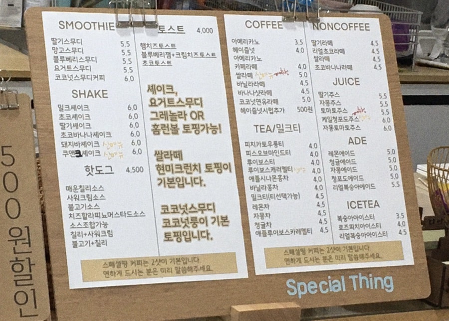 스페셜띵 사진 3