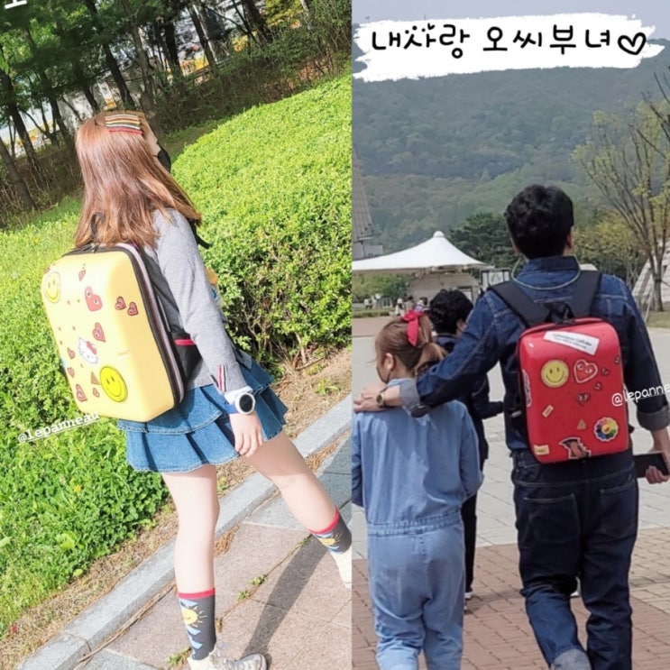  역시 이쁜건 다 알아보자나!!  더글로리에 나온 책가방 봤오?!