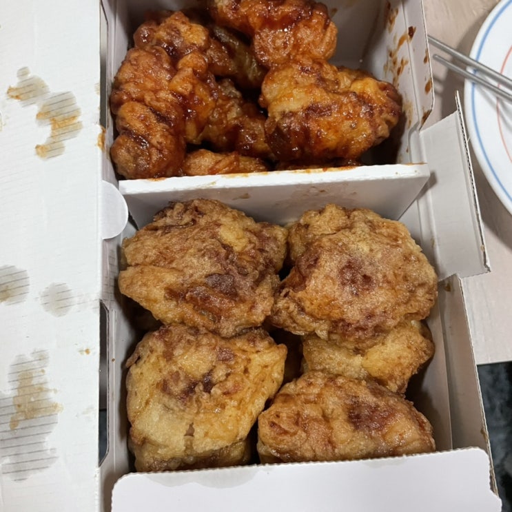  오랜만에 교촌 치킨 사먹음